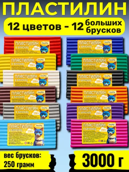 КАНЦWAY Пластилин "Классический", 12 цветов по 250г