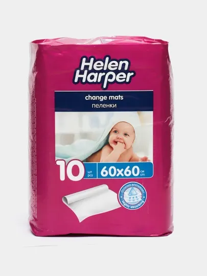 Детские впитывающие пеленки Helen Harper Baby, 60х60, 10 шт