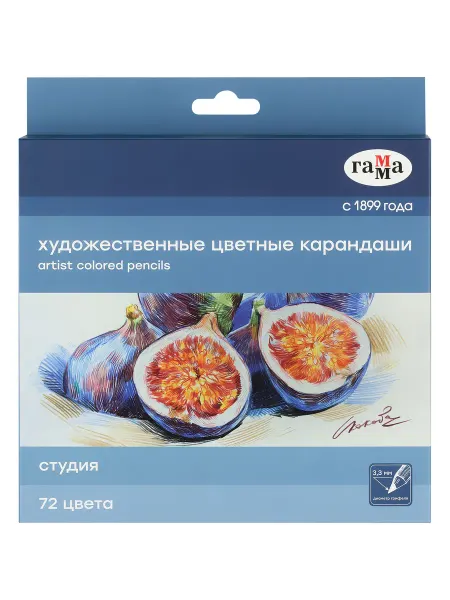 Карандаши цветные художественные Гамма "Студия", 72цв, зат