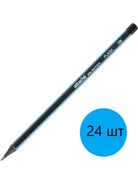 Attache Selection Карандаш чернографитный HB Selection Flash трехгранный, 24шт