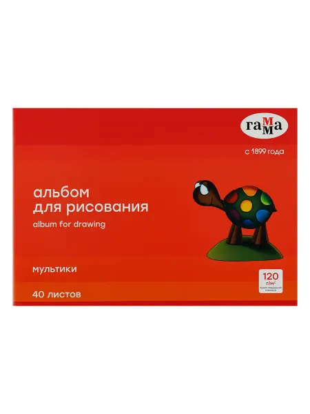 Альбом для рисования 40л, А4, на скрепке Гамма "Мультики"