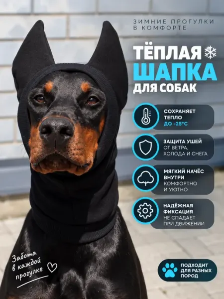 Пушистые булочки Шапка для собак и кошек
