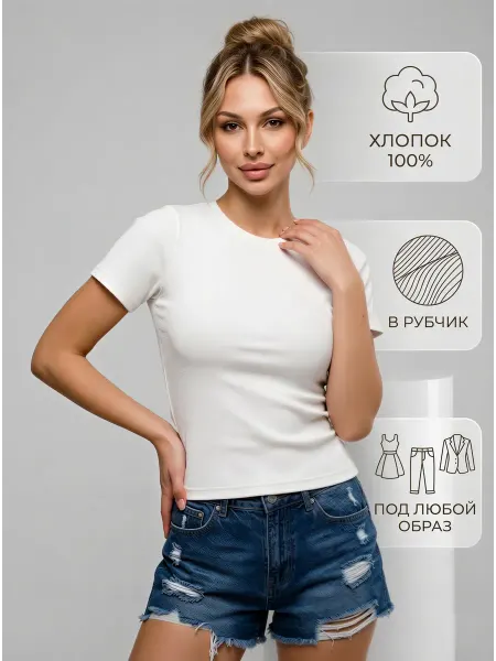 Imami collection Футболка белая однотонная базовая летняя