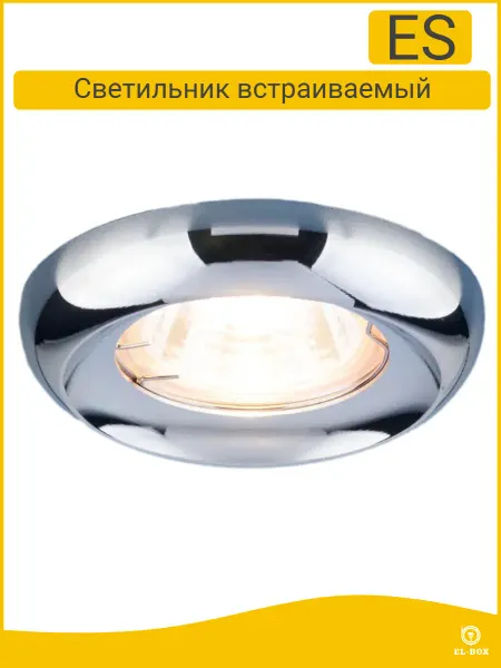 EL-BOX Светильник точечный 6065 MR16 CH хром