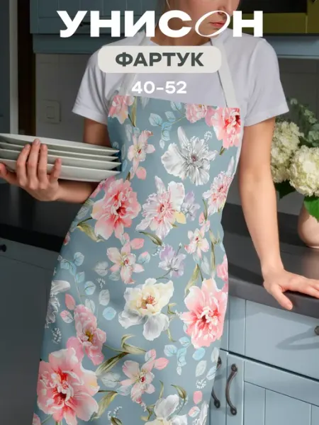 Унисон Фартук кухонный женский 60х70