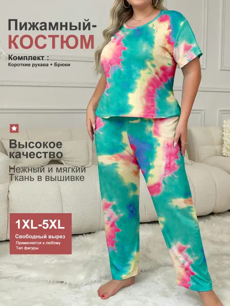 Zolifon pajamas Большая футболка с брюками и пижамой