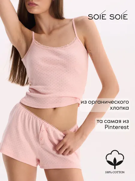 Soie Soie Пижама женская хлопок майка с шортами