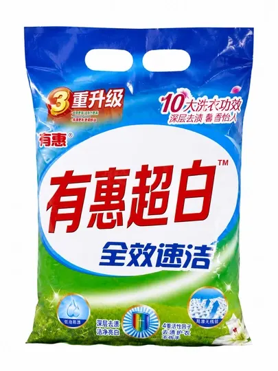 Стиральный порошок YOHUI Super White, 608 г, для автоматической и ручной стирки