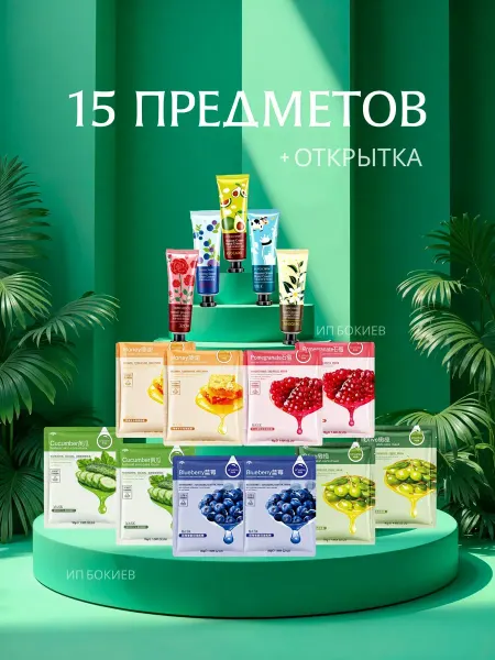 Beauty Box Подарочный набор косметики для женщин