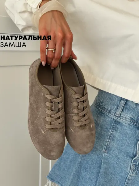 BUDNIQ Замшевые кеды из натуральной кожи в школу