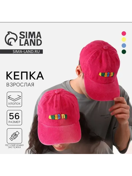 Overhat kids Бейсболка женская джинсовая кепка летняя демисезон