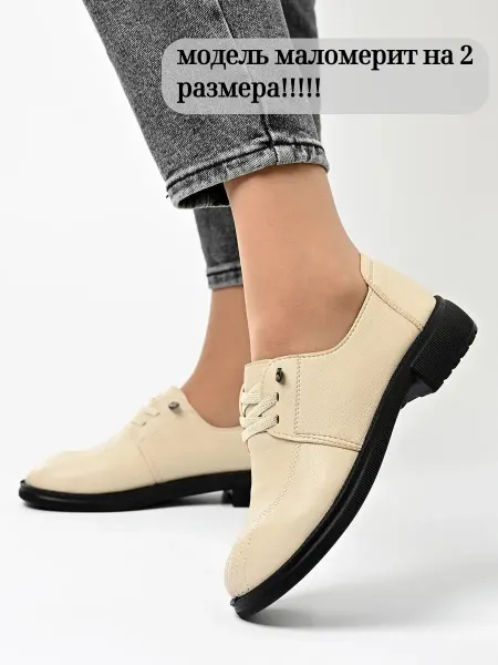 Letsgo Shoes Туфли шнуровка лето низкий каблук