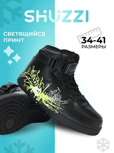 Shuzzi Зимние кроссовки для подростка джорданы с мехом
