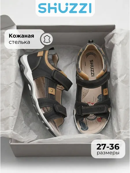 Shuzzi Детские сандалии нарядные с закрытой пяткой на липучке