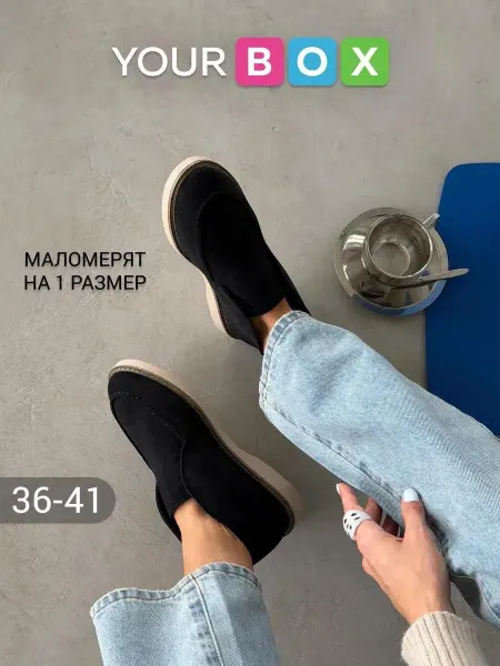 YOURBOX Ботинки женские демисезонные лоферы на плоской подошве осень