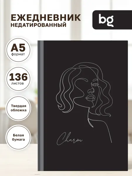 BG Ежедневник недатированный А5 со временем