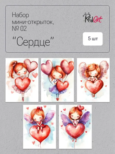 RedCat Мини-открытки набор №2, 5 шт