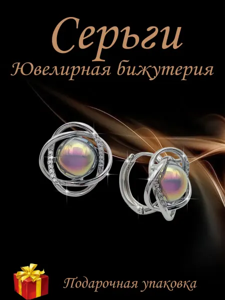 Kristallin Серьги бижутерия позолоченные - цветок