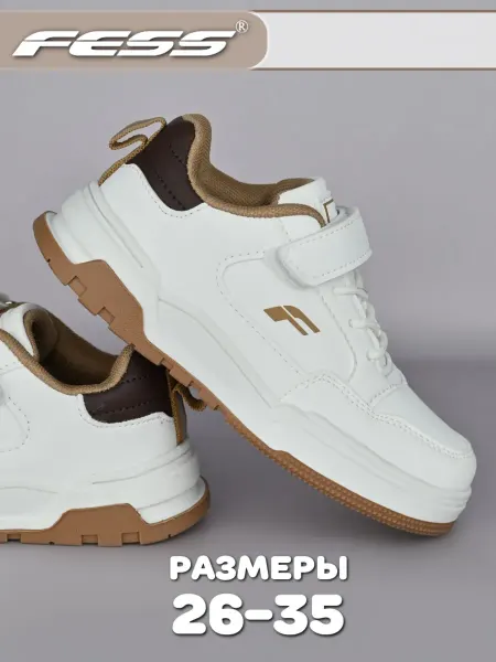 FESS Кроссовки кеды