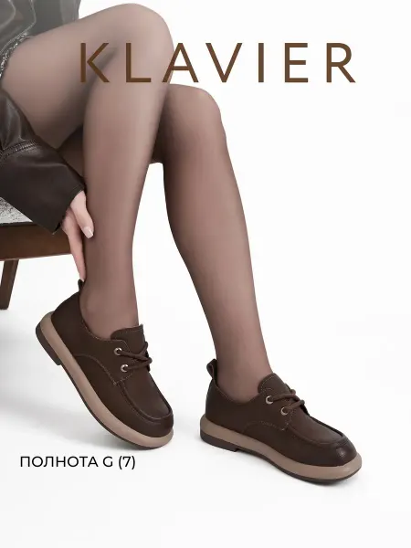 KLAVIER Полуботинки женские коричневые