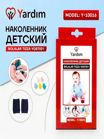 Детский наколенник