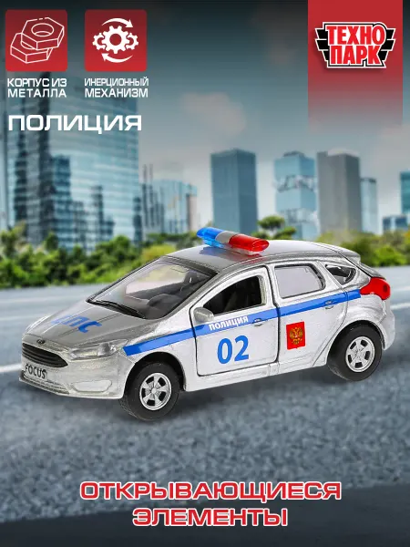 ТехноПарк Полицейская машина металлическая моделька Ford Focus