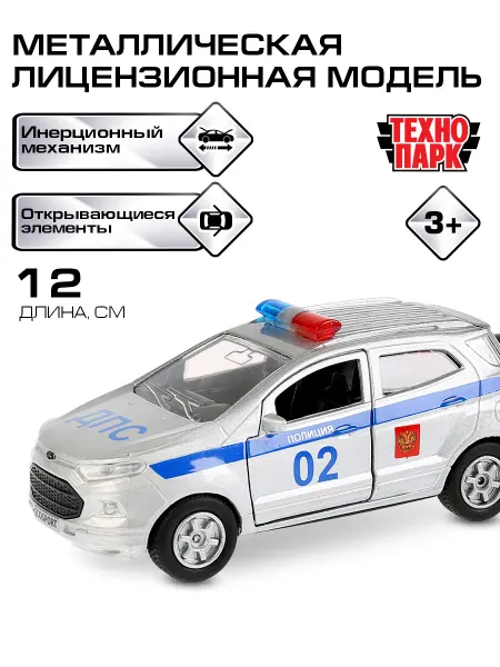 ТехноПарк Машинка детская металлическая инерционная FORD Полиция