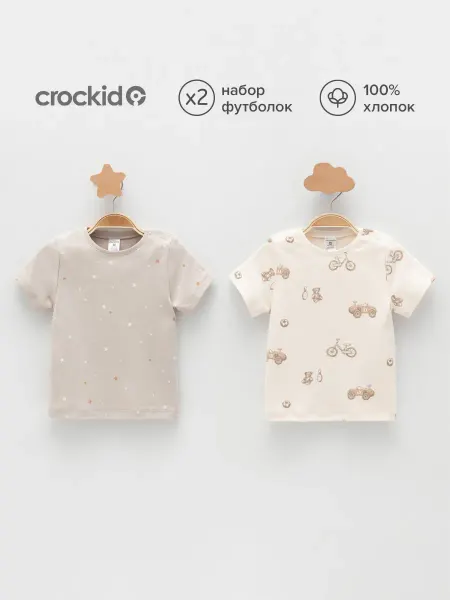Crockid Футболка для новорожденных мальчиков, 2 шт