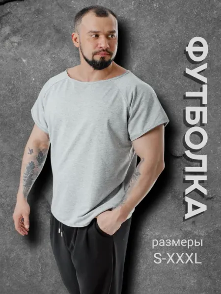 Сила Духа Футболка спортивная рваный края