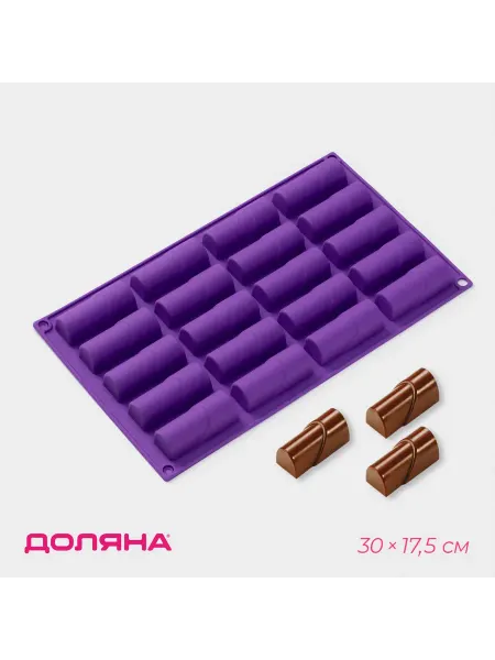 Magic kitchen Форма для шоколада Батончик, 30×17.5 см, (6.5×2.5×2 см)