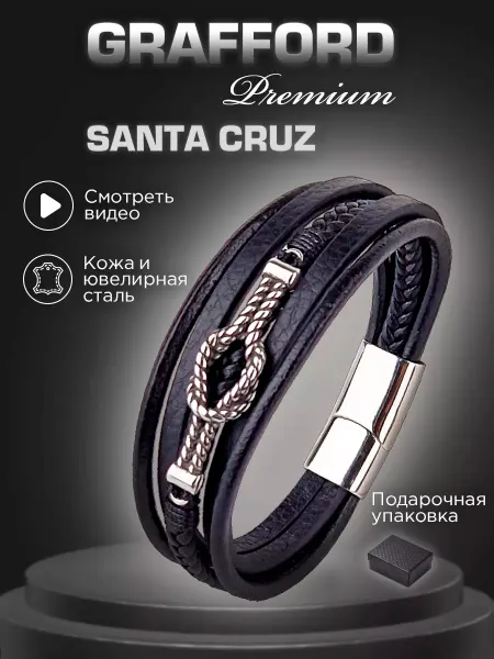 Grafford Мужской браслет на руку кожаный SANTA CRUZ