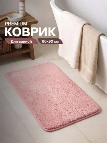 Коврик для ванной пушистый 60х90 см Birdhouse, розовый