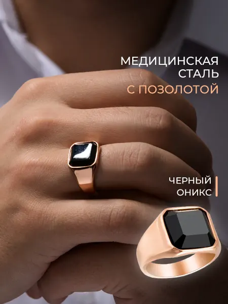 STAEL Кольцо печатка