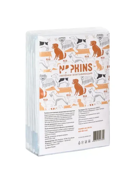 NAPKINS Пеленки впитывающие для собак 60х90 см, 5 шт