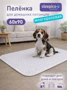 Пеленки многоразовые 60х90 см для собак 1 шт, Sleepico Ultra Pets