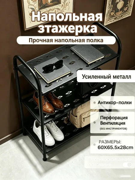 Обувница узкая высокая угловая стеллаж для обуви 60CM