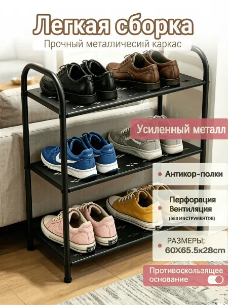 Обувница узкая тумба для обуви в прихожую 60cm