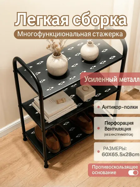 Обувница узкая в прихожую прочный 60cm Универсальный
