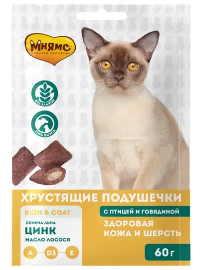 МНЯМС лакомство для кошек Хрустящие подушечки Здоровая кожа и шерсть с птицей 60gr