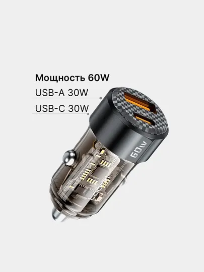 Автомобильное зарядное устройство Toocki, 60W, USB Type-C/A, быстрая зарядка