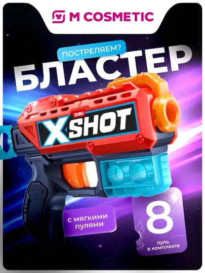 Игрушка бластер X-Shot Kickback