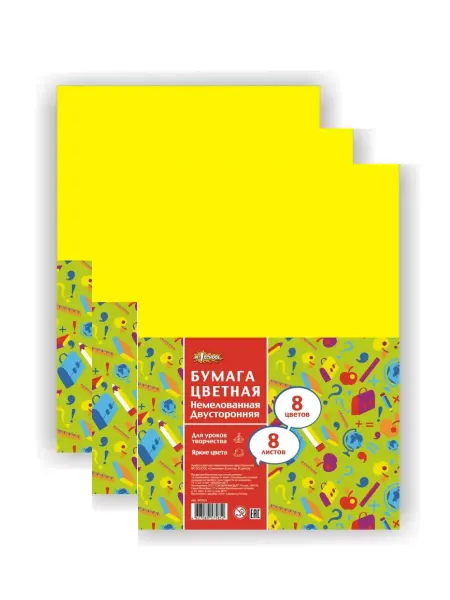 №1School Бумага цветная 8листов, 8 цветов, А4, двусторонняя, 3 уп