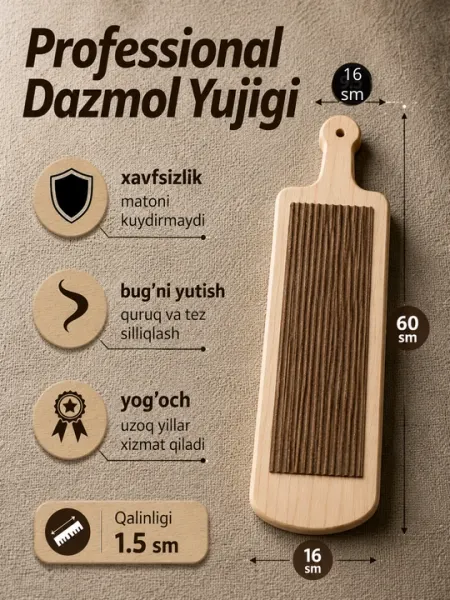 Деревянный портновский утюжок колодка, для глажки профессиональная, 60x16 см