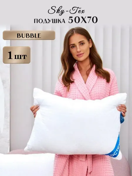 Sky-Tex Подушка для сна 50*70 Bubble