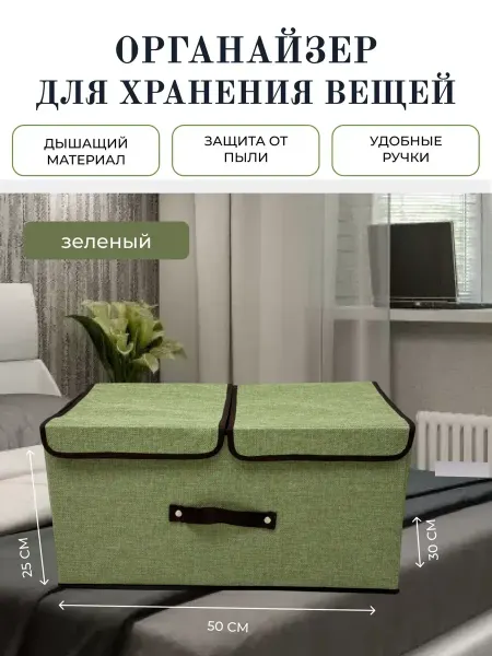 Storage Boxes Flex Органайзер для хранения в шкаф