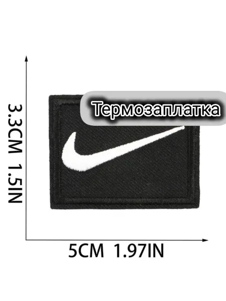 Успех Термозаплатка Nike
