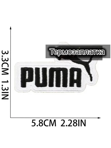 Успех Термозаплатка PUMA