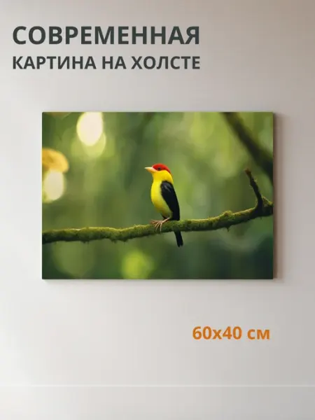 DZiVA Картина на холсте Птица 60x40 см