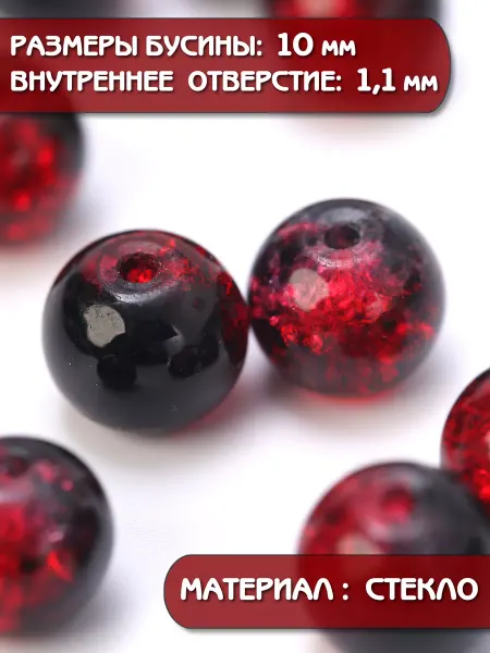Галерея Рукоделия Сахарный кварц 10 мм бусины стеклянные