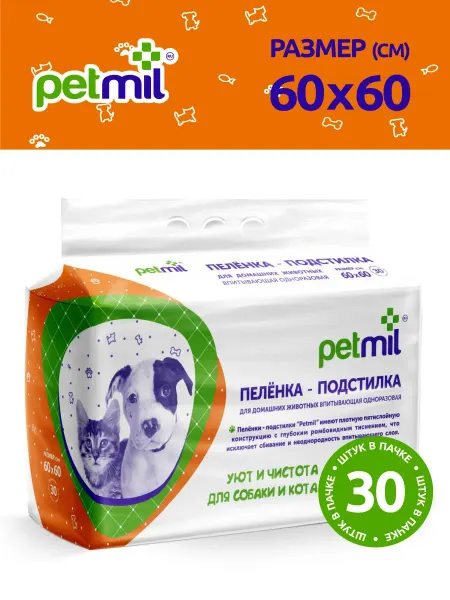 Petmil Пеленки для собак впитывающие одноразовые 60x60см,30шт. в уп